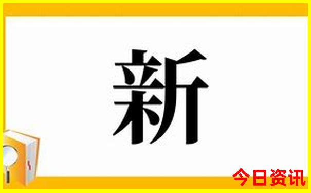 三期必出一期三期必开一期香港